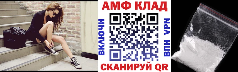 Амфетамин 97%  Петушки 