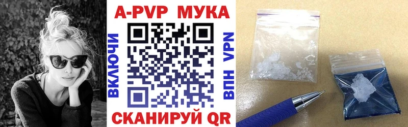 Alpha PVP СК  Петушки 