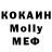 Кодеиновый сироп Lean Purple Drank XXXNAL
