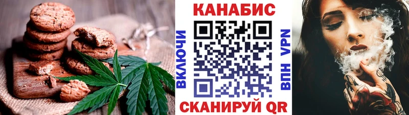 Cannafood марихуана  Петушки 