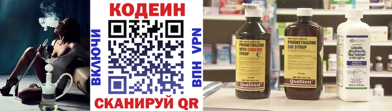 Codein напиток Lean (лин)  купить наркотик  Петушки 