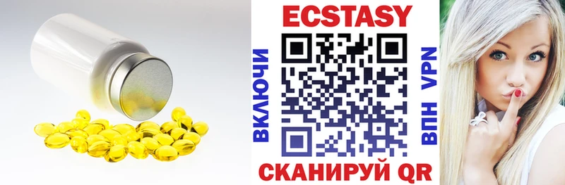 ЭКСТАЗИ mix Петушки