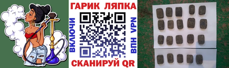Гашиш 40% ТГК  Петушки 
