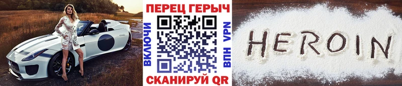 Героин VHQ  наркотики  Петушки 