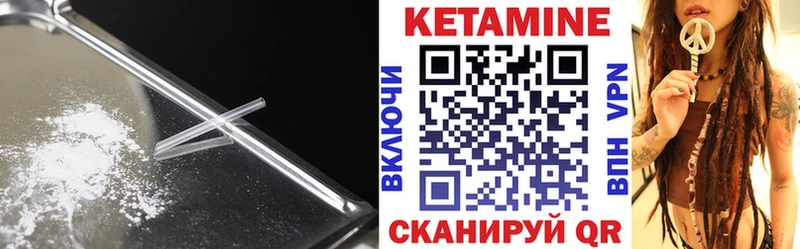 КЕТАМИН VHQ Петушки