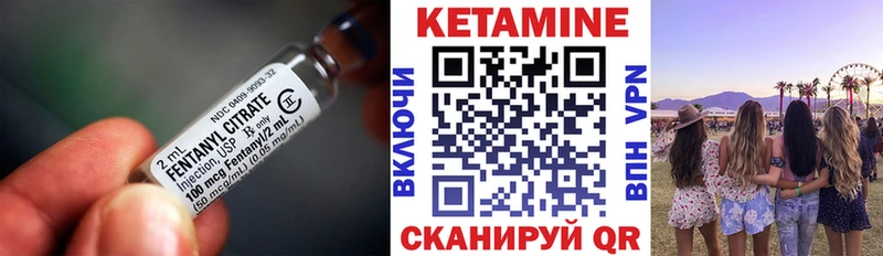 hydra ссылки  Петушки  Кетамин VHQ 