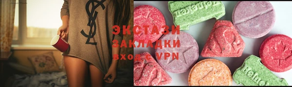 мескалин Алексеевка