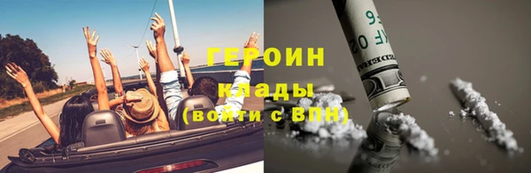 амфетамин Алексин