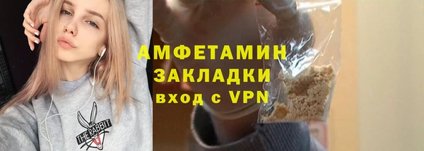 амфетамин Алексин