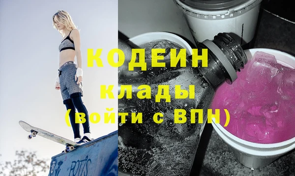 мескалин Алексеевка