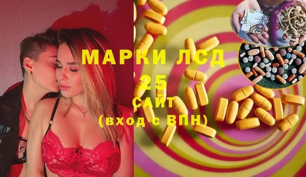 мескалин Алексеевка