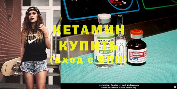 мескалин Алексеевка