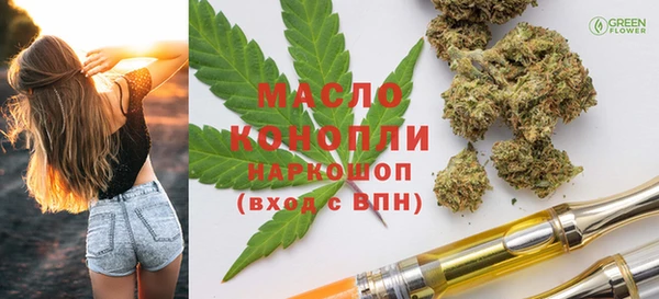 амфетамин Алексин