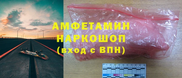 амфетамин Алексин
