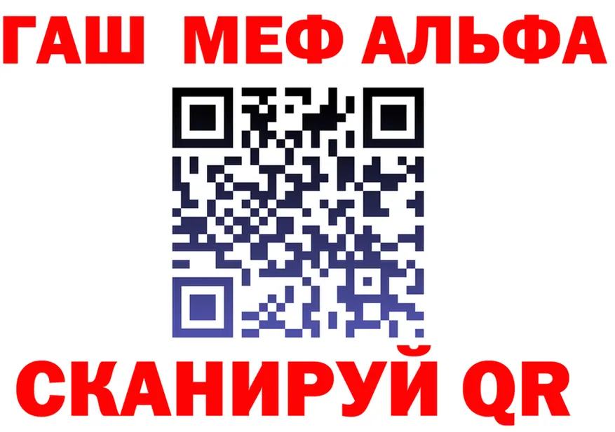 ГЕРОИН VHQ зеркало мориарти OMG Петушки