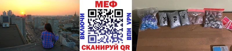 даркнет сайт  Петушки  МЕФ 4 MMC 