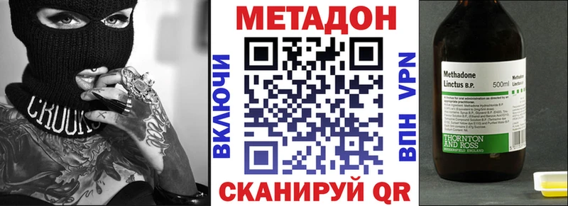 Метадон VHQ  Петушки 