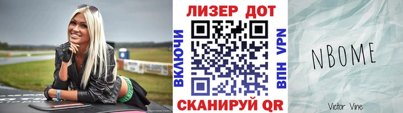 Наркотические марки 1,5мг  наркота  Петушки 